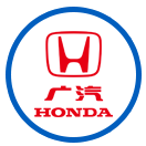 廣汽HONDA